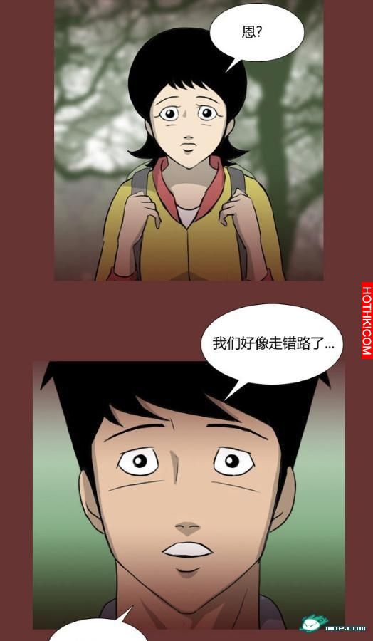 心理恐怖－媽媽（第六回