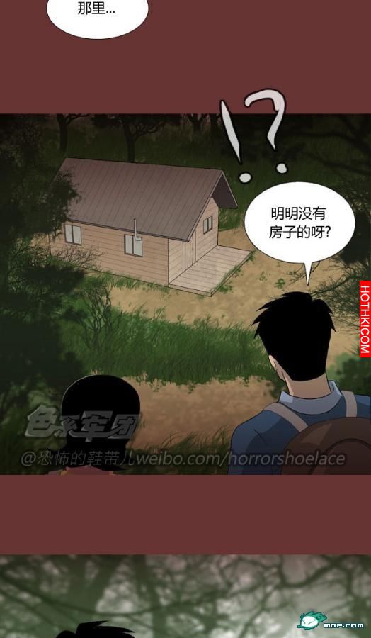 心理恐怖－媽媽（第六回