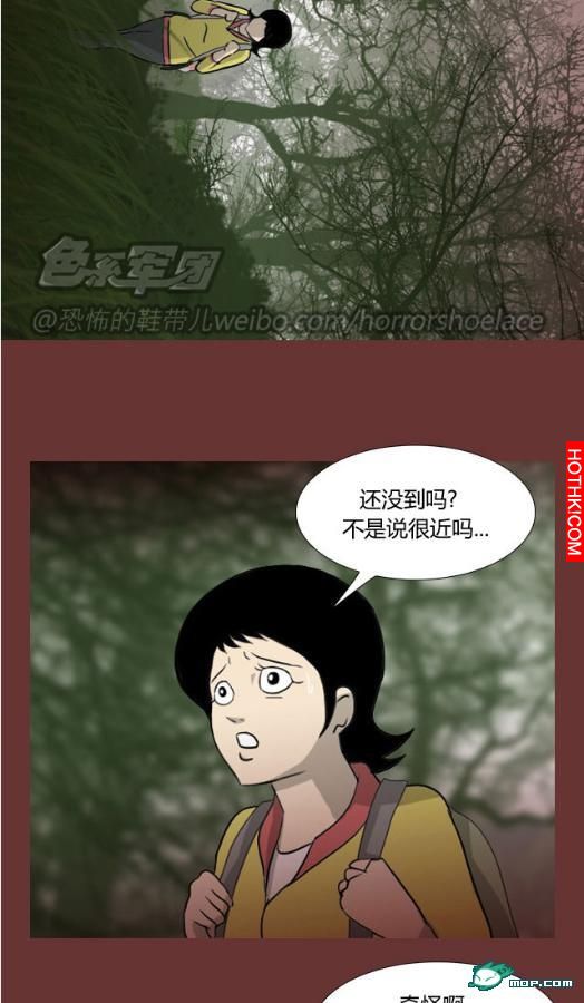 心理恐怖－媽媽（第六回