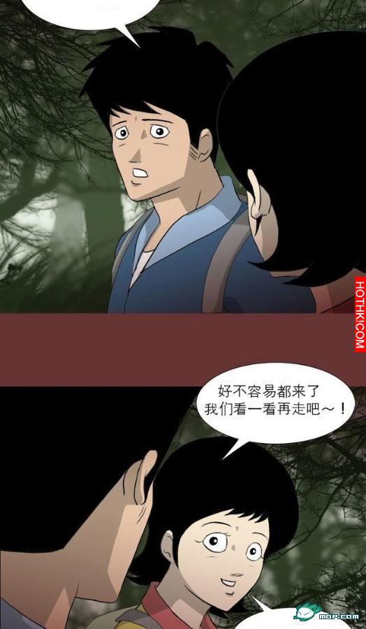 心理恐怖－媽媽（第六回