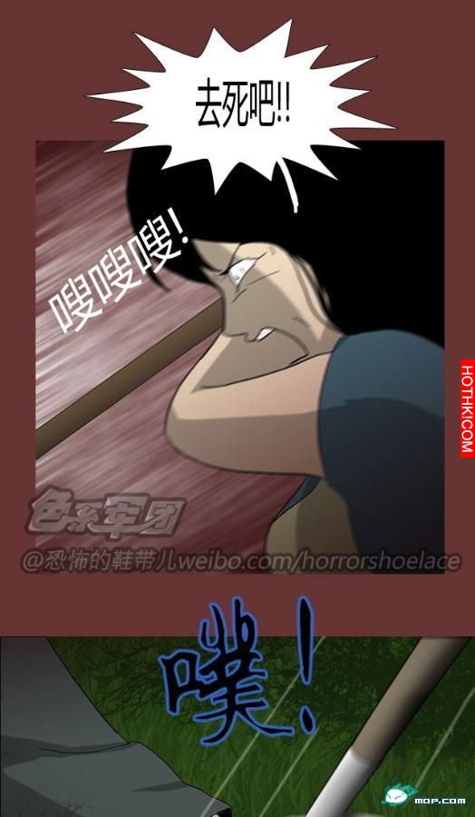 心理恐怖－媽媽（第八回