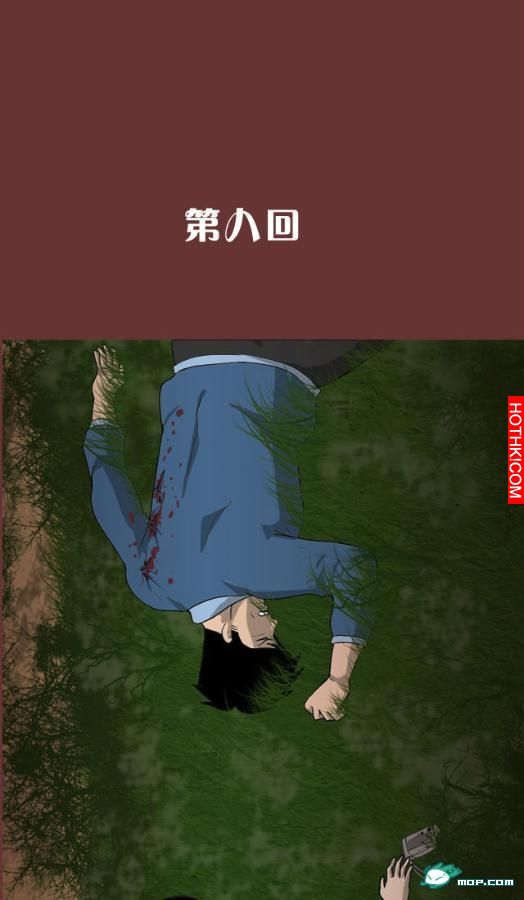 心理恐怖－媽媽（第八回