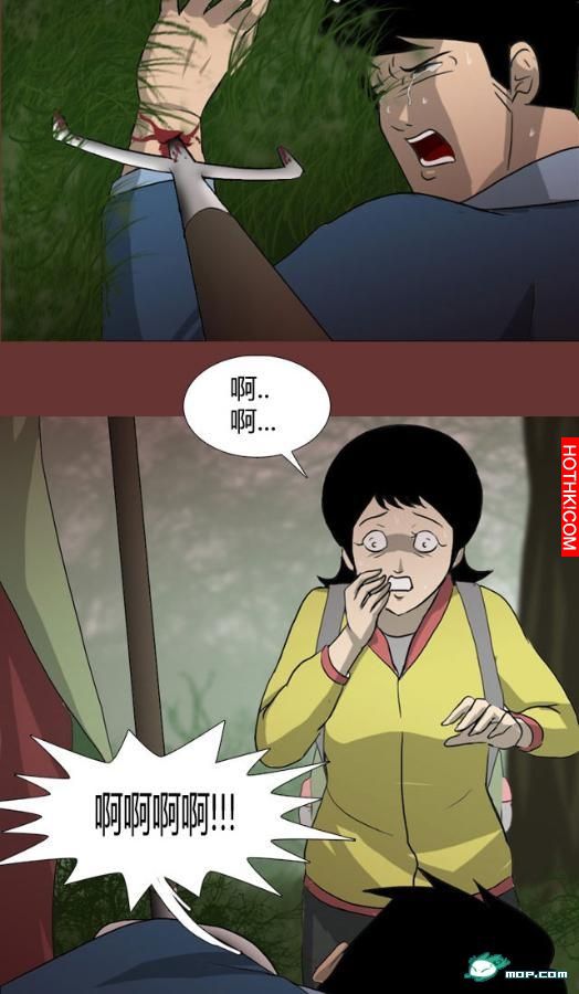 心理恐怖－媽媽（第八回
