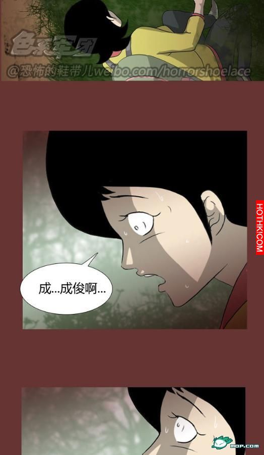 心理恐怖－媽媽（第八回