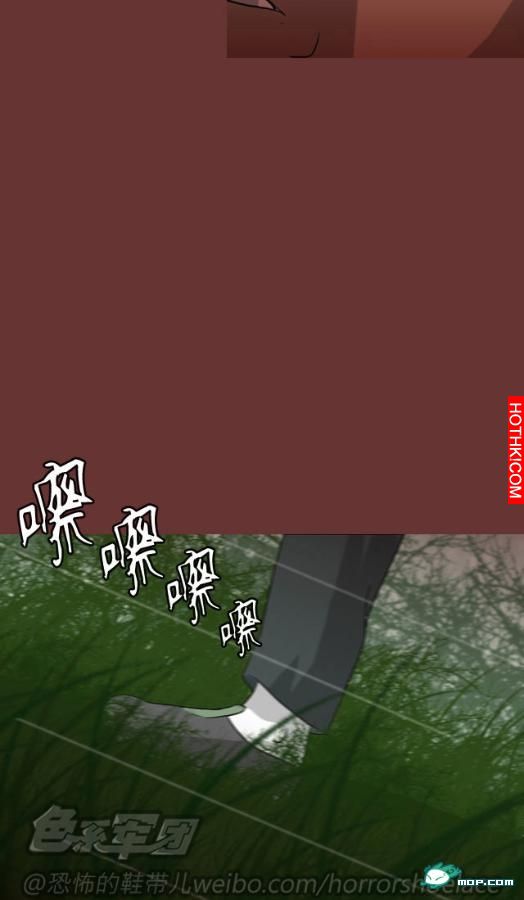 心理恐怖－媽媽（第八回