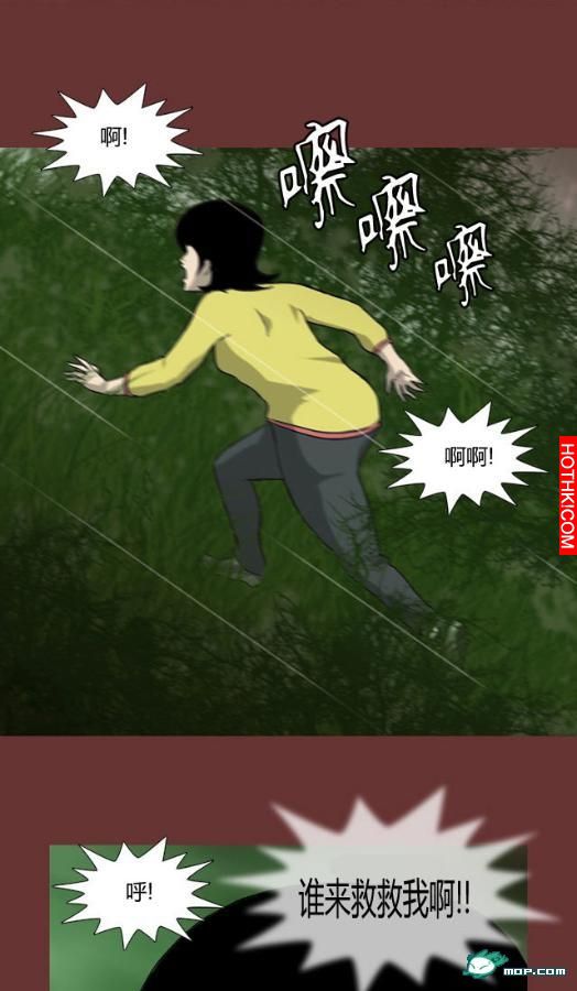 心理恐怖－媽媽（第八回