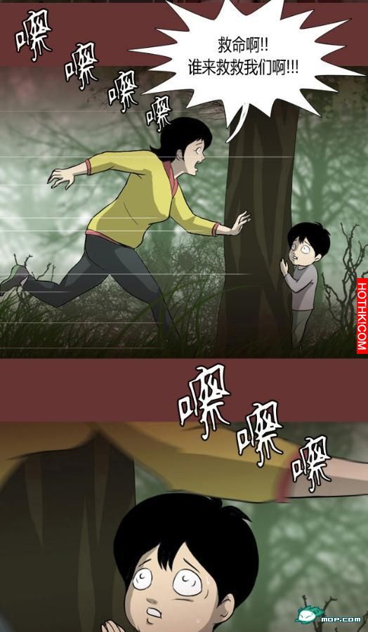 心理恐怖－媽媽（第八回