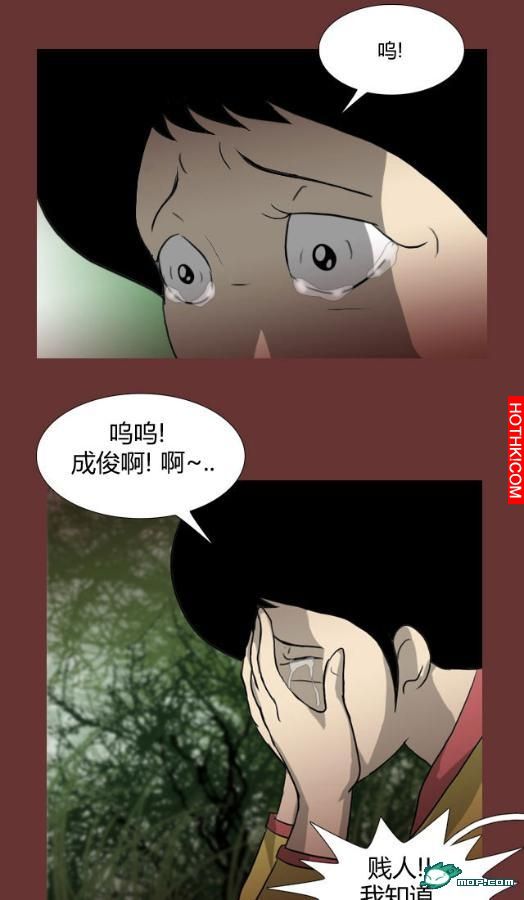 心理恐怖－媽媽（第八回