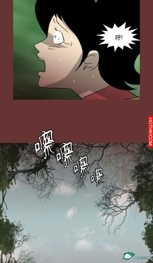 心理恐怖－媽媽（第八回