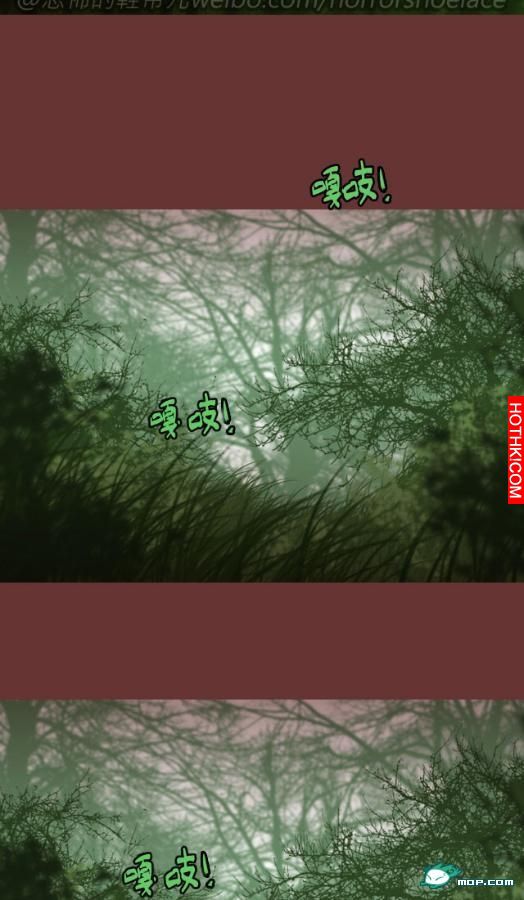 心理恐怖－媽媽（第九回