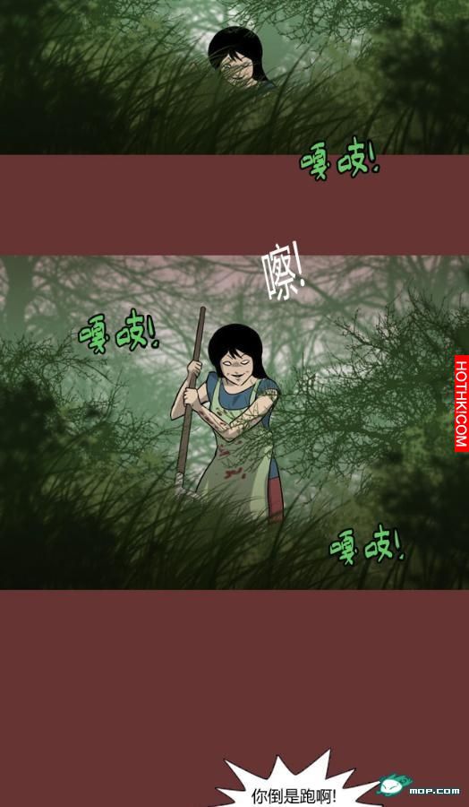 心理恐怖－媽媽（第九回