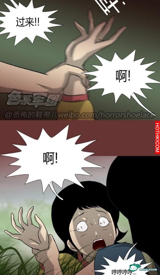 心理恐怖－媽媽（第九回
