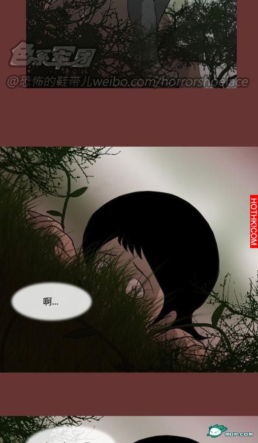 心理恐怖－媽媽（第九回