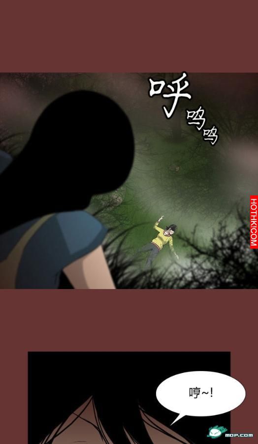 心理恐怖－媽媽（第十回