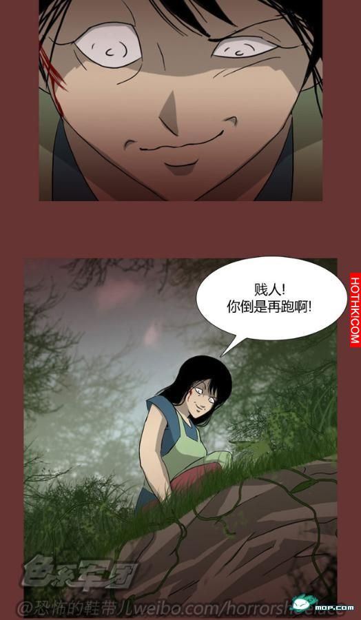 心理恐怖－媽媽（第十回