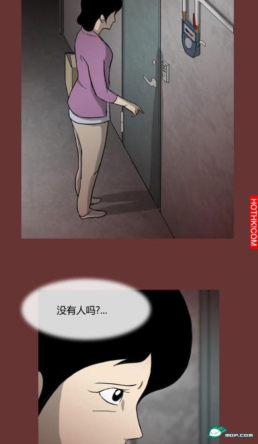 心理恐怖－媽媽（第十回