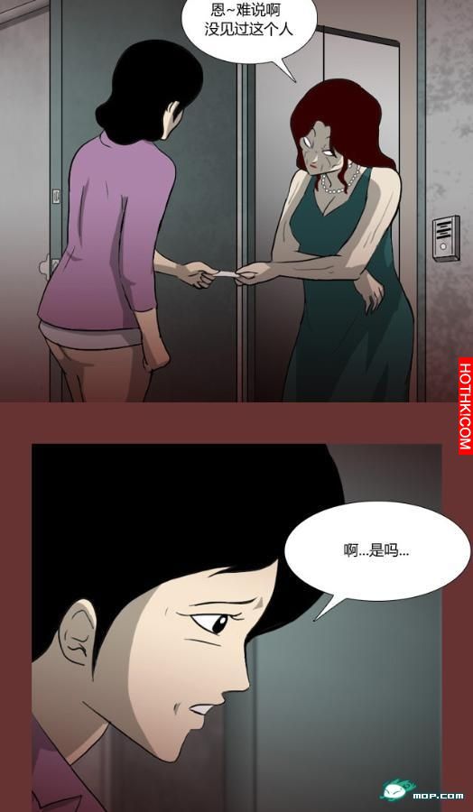 心理恐怖－媽媽（第十一回
