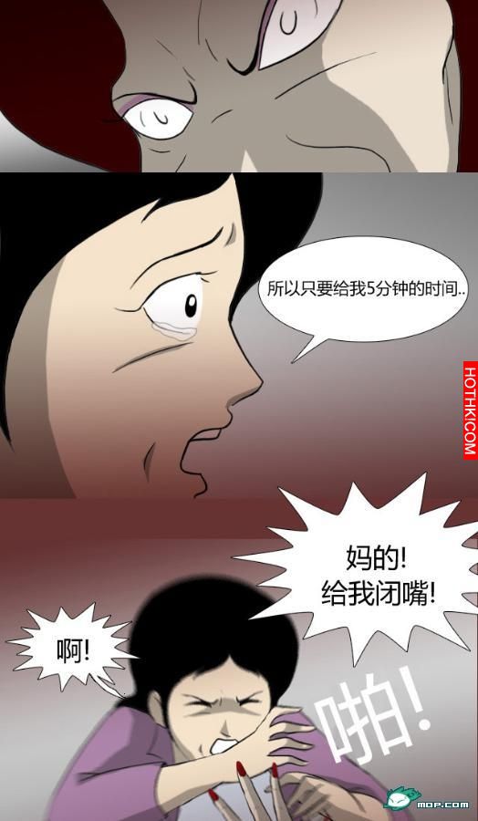 心理恐怖－媽媽（第十一回