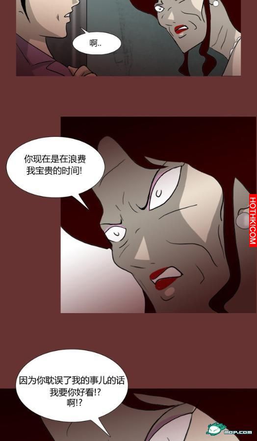 心理恐怖－媽媽（第十一回