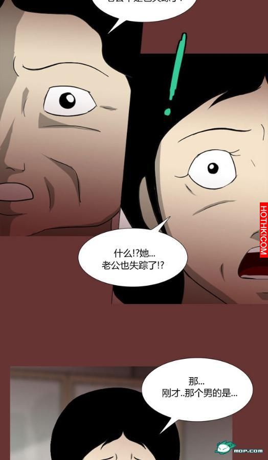 心理恐怖－媽媽（第十二回