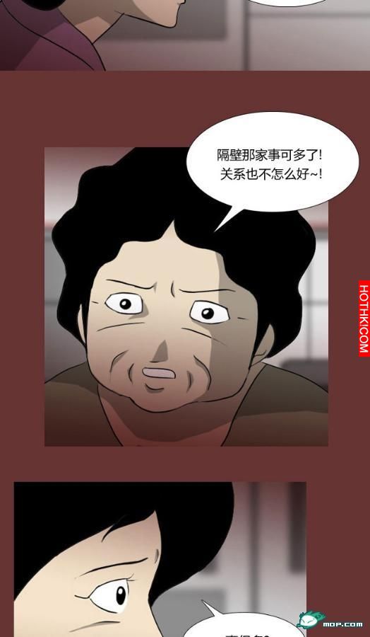心理恐怖－媽媽（第十二回
