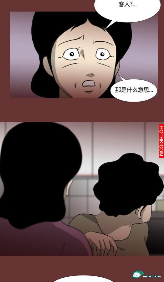 心理恐怖－媽媽（第十二回