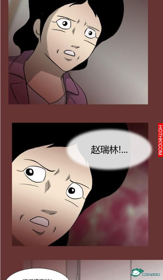 心理恐怖－媽媽（第十二回