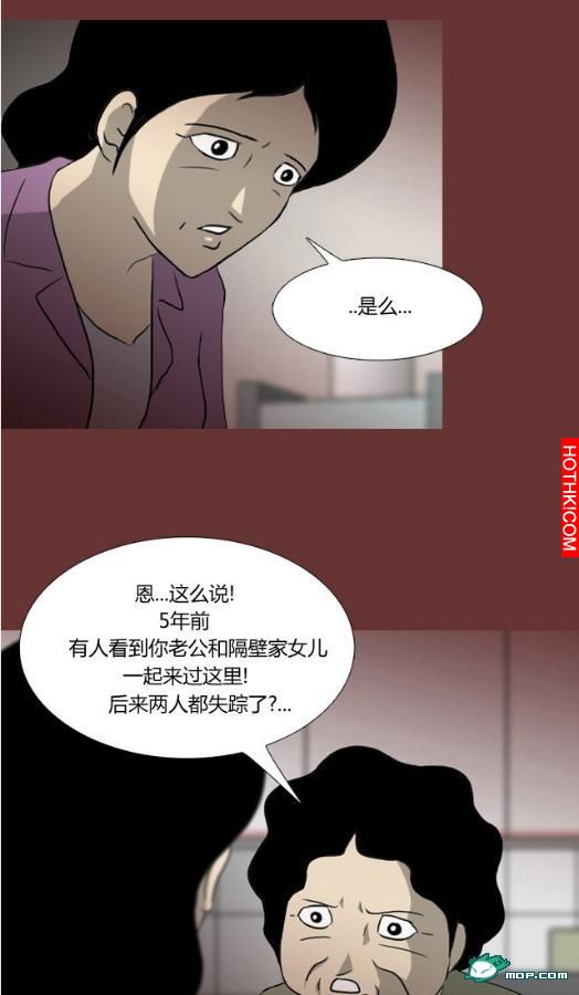 心理恐怖－媽媽（第十二回