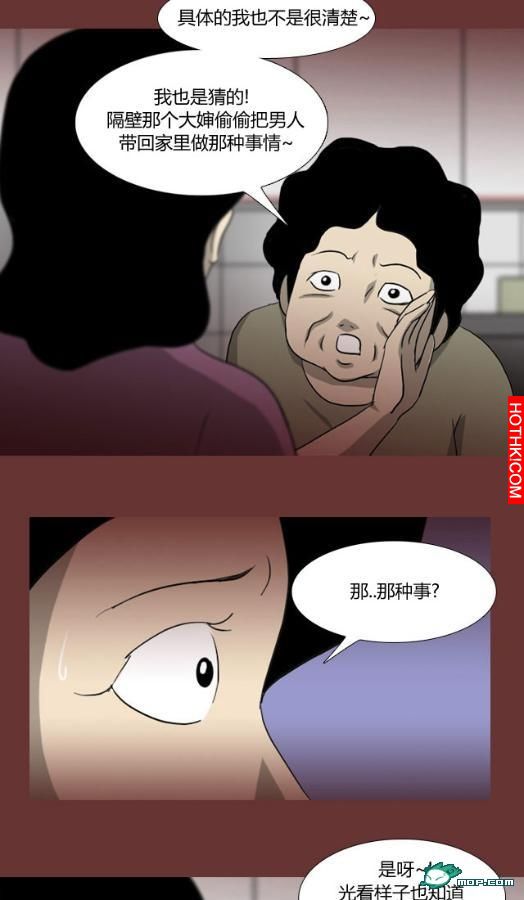 心理恐怖－媽媽（第十二回