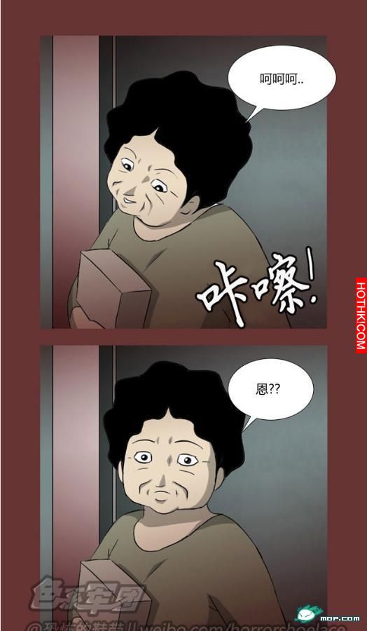 心理恐怖－媽媽（第十二回