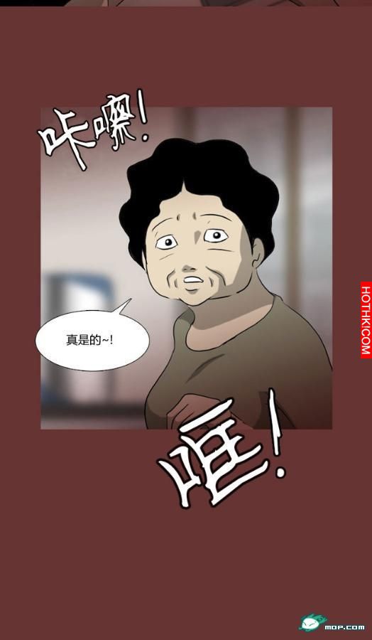 心理恐怖－媽媽（第十三回