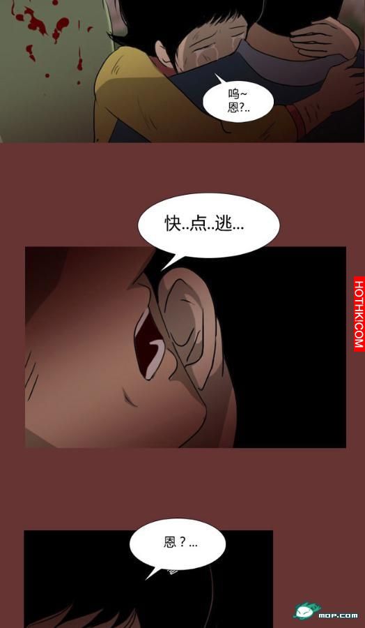 心理恐怖－媽媽（第十三回