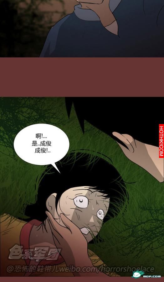 心理恐怖－媽媽（第十三回