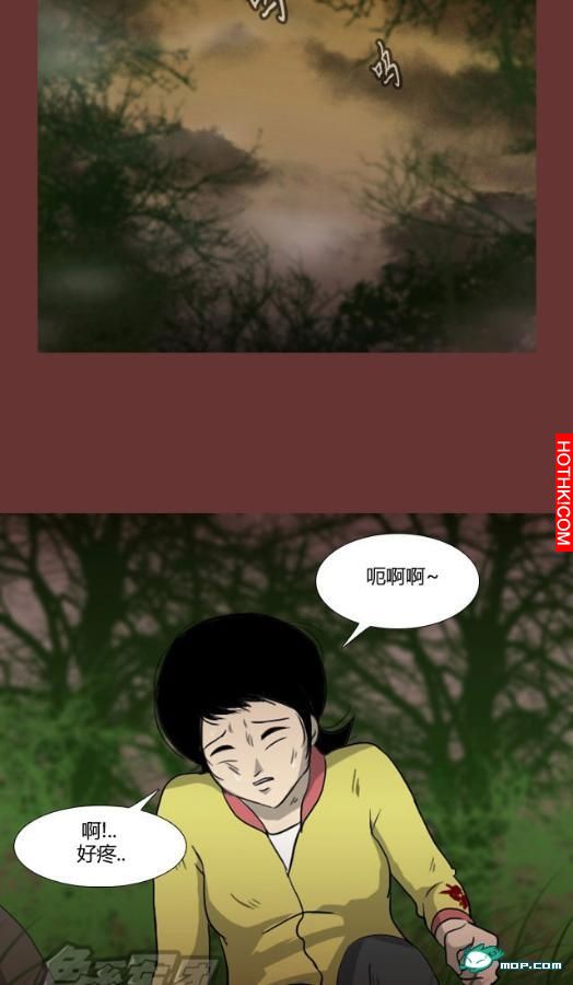 心理恐怖－媽媽（第十三回