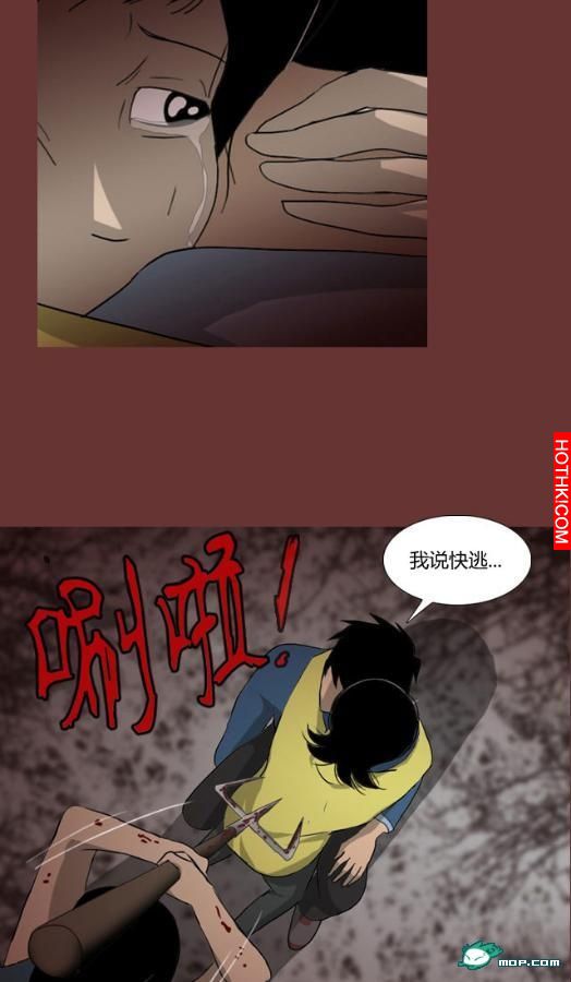 心理恐怖－媽媽（第十三回