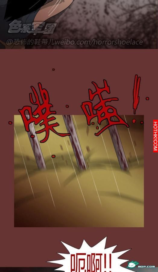 心理恐怖－媽媽（第十三回