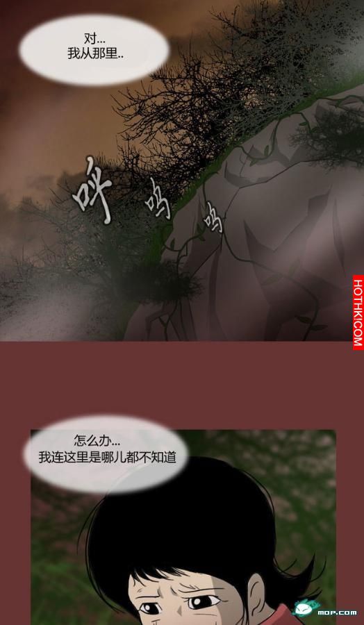 心理恐怖－媽媽（第十三回