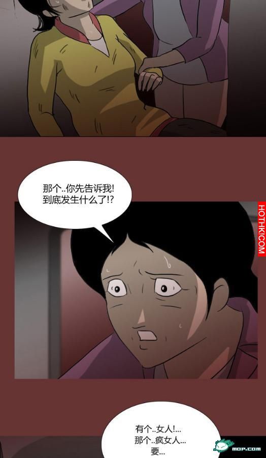 心理恐怖－媽媽（第十五回