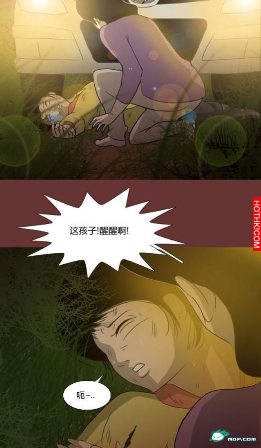 心理恐怖－媽媽（第十五回