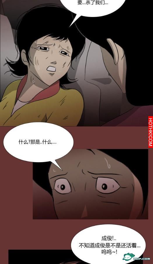 心理恐怖－媽媽（第十五回