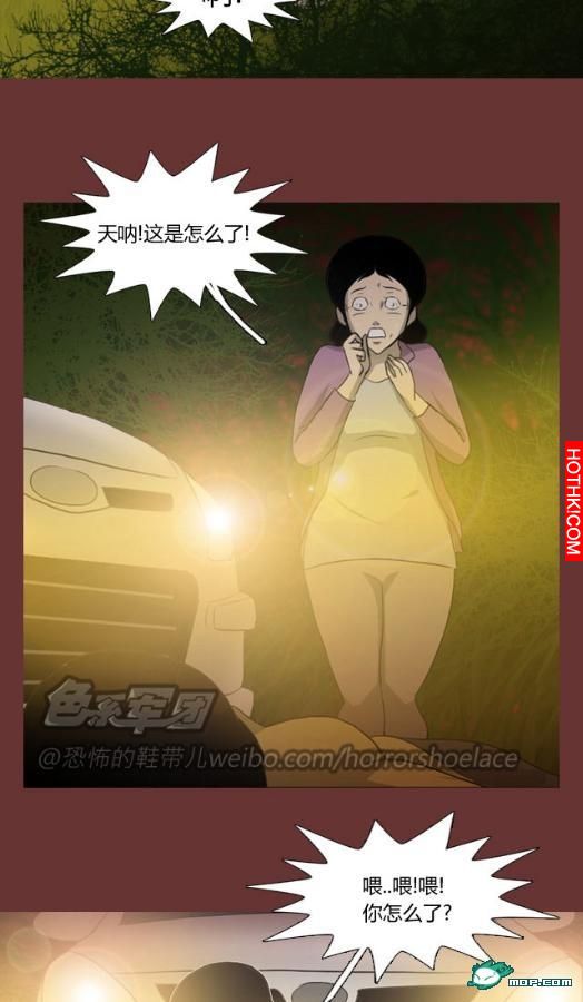 心理恐怖－媽媽（第十五回
