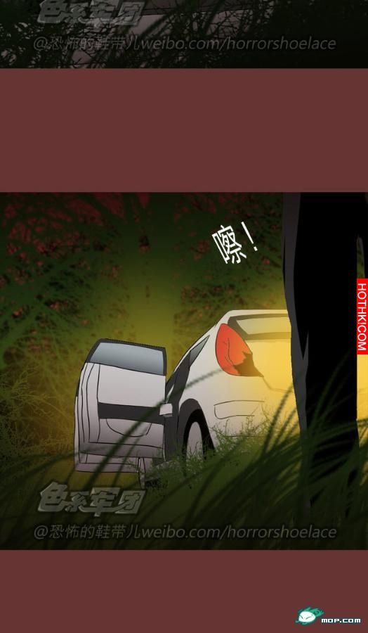 心理恐怖－媽媽（第十五回
