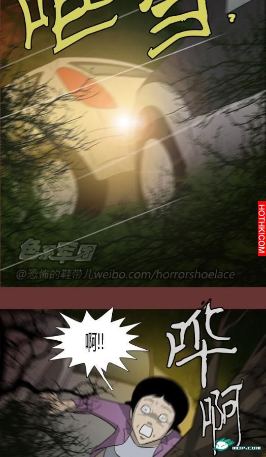 心理恐怖－媽媽（第十五回