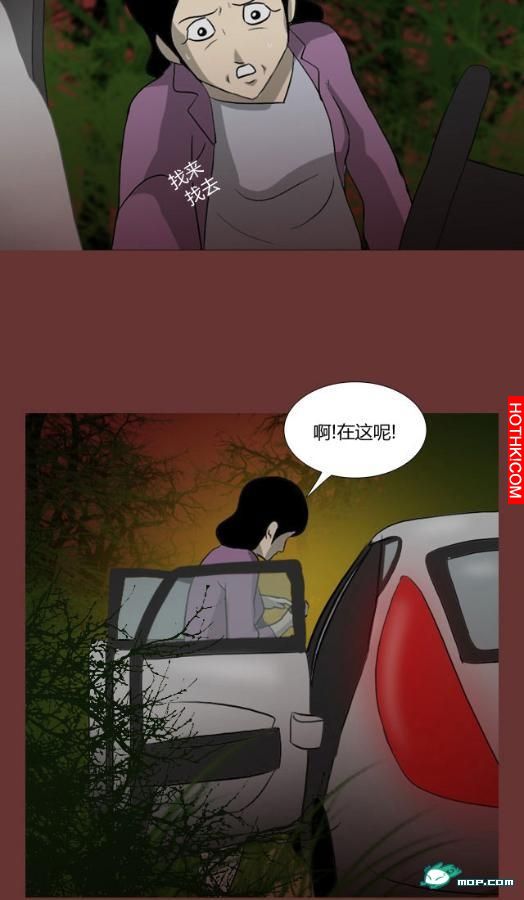 心理恐怖－媽媽（第十五回