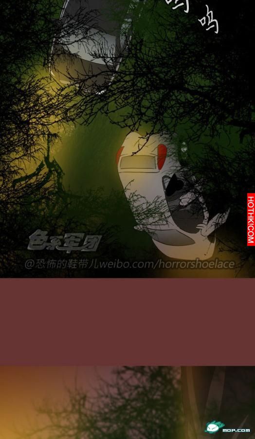 心理恐怖－媽媽（第十五回