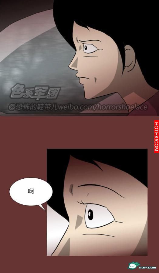 心理恐怖－媽媽（第十四回