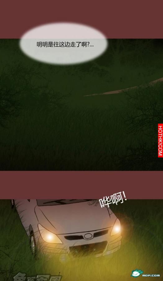 心理恐怖－媽媽（第十四回