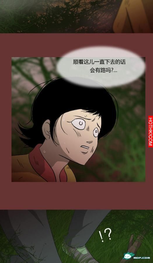 心理恐怖－媽媽（第十四回