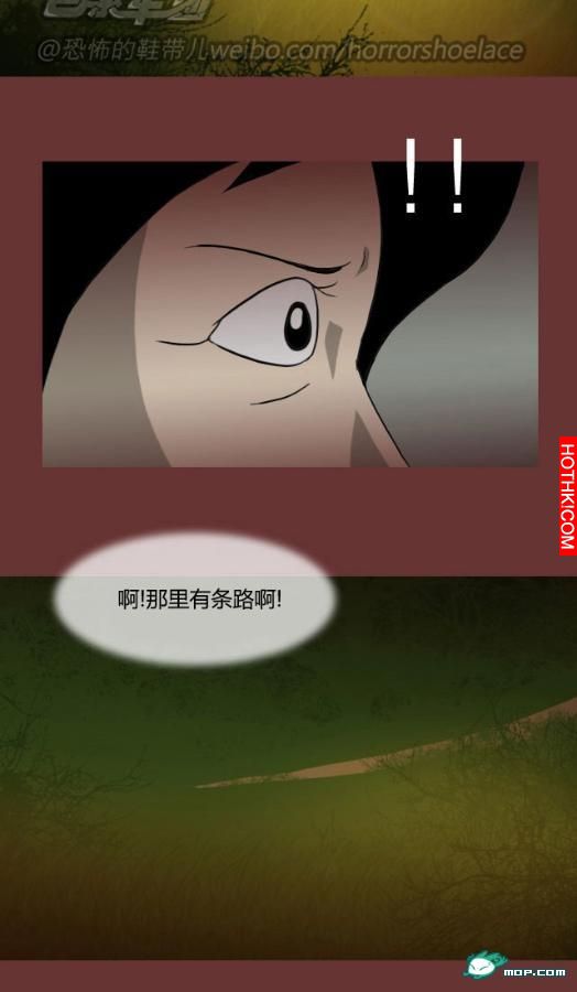 心理恐怖－媽媽（第十四回