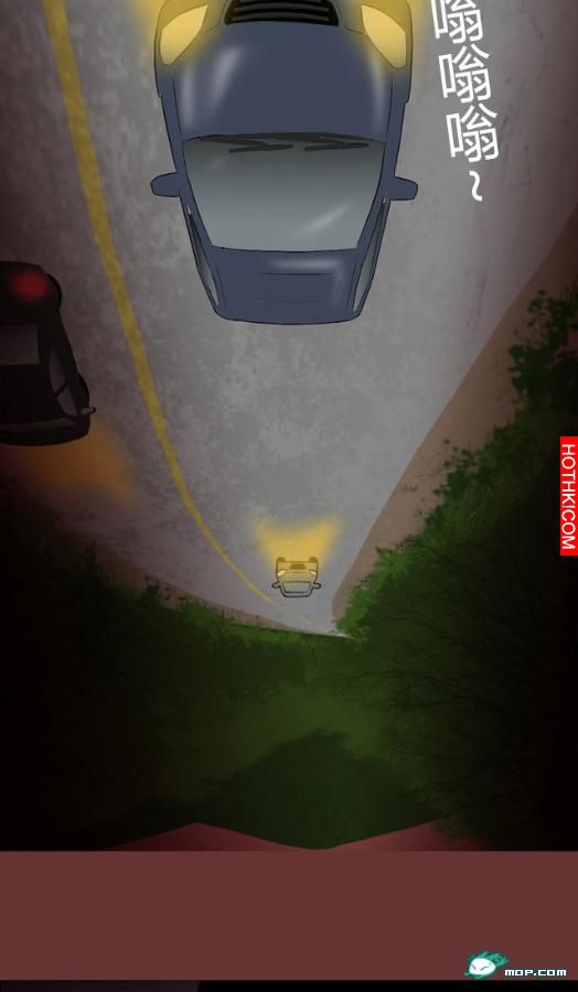 心理恐怖－媽媽（第十四回